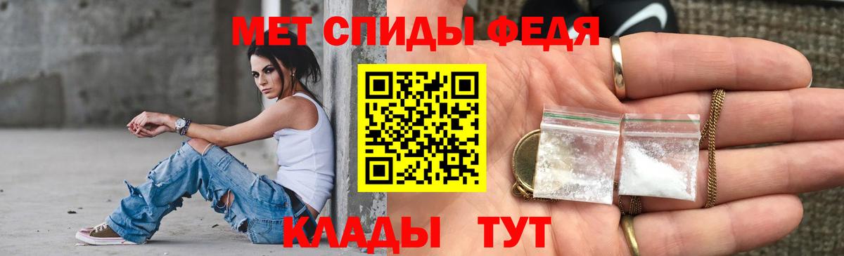 Амфетамин Розовый Щёкино