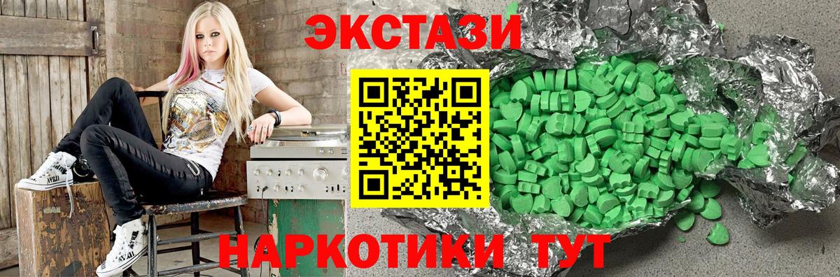 Ecstasy VHQ Щёкино