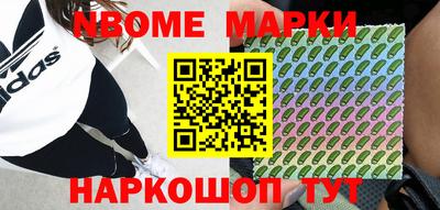 ешки Будённовск