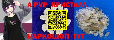ешки Будённовск