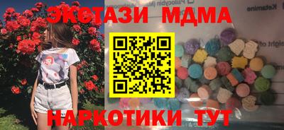 мдпв Бузулук