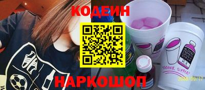 ешки Будённовск
