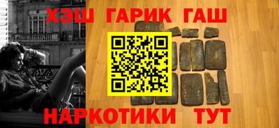 ешки Будённовск