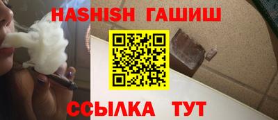 ешки Будённовск