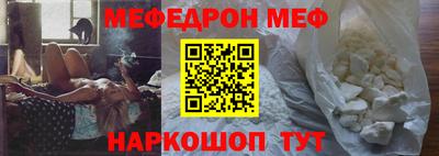 ешки Будённовск