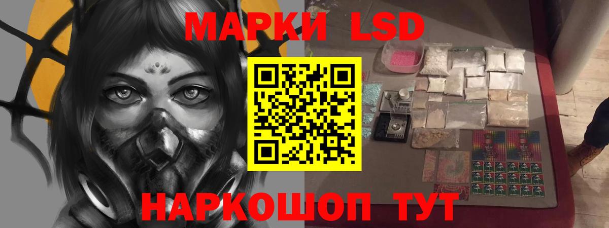 LSD-25 экстази ecstasy  Вход с VPN  Щёкино  LSD-25 экстази ecstasy 