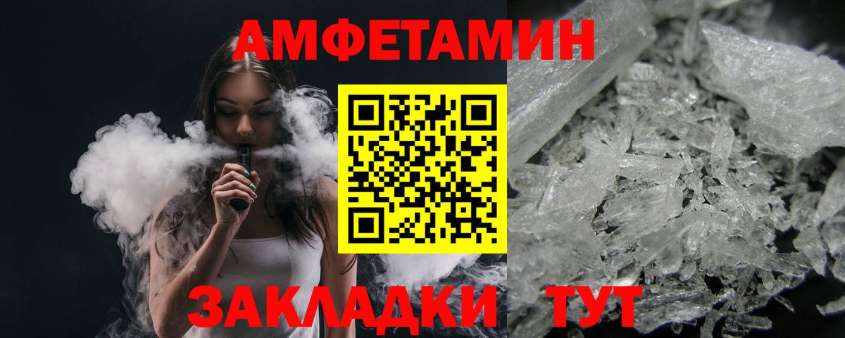 МЕТАМФЕТАМИН  Вход с VPN  Щёкино  МЕТАМФЕТАМИН винт 
