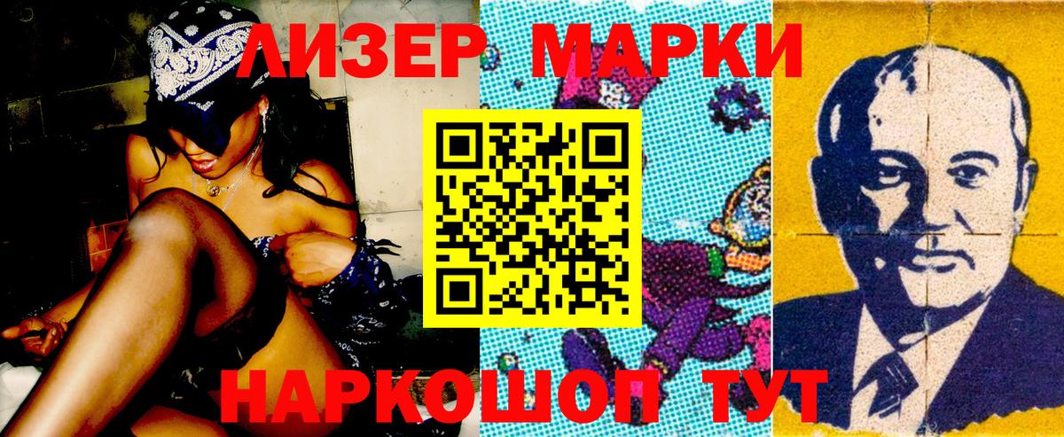 закладки  Марки N-bome 1,5мг  Вход с VPN  Щёкино 