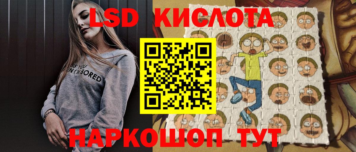 Марки N-bome 1500мкг Щёкино