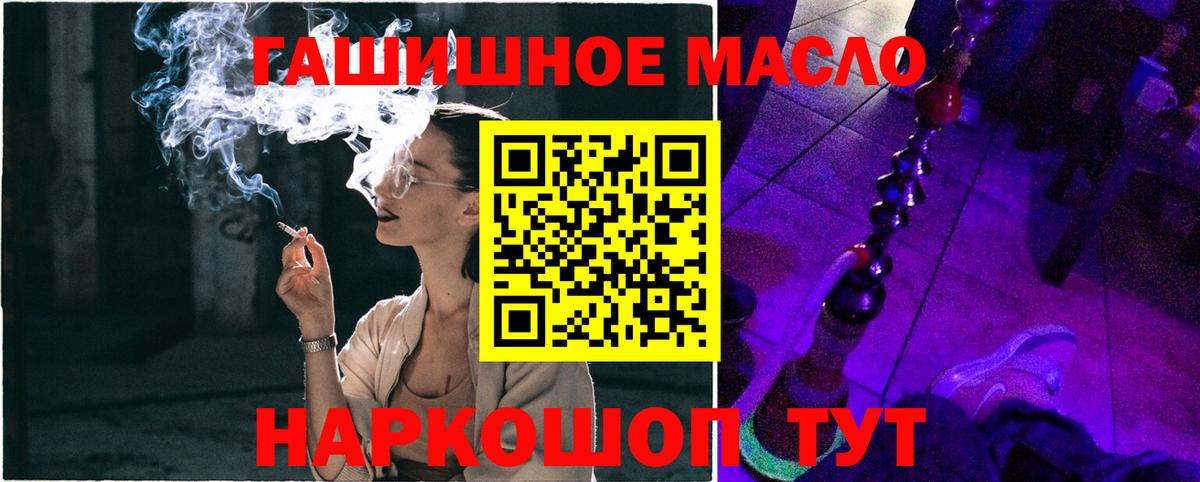 Дистиллят ТГК вейп  Вход с VPN    вход  Щёкино  Дистиллят ТГК жижа 