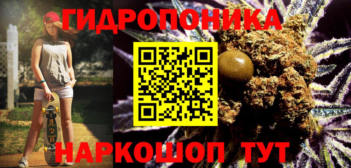 Бошки Шишки Bruce Banner  Бошки Шишки THC 21%  Вход с VPN  Щёкино  Бошки Шишки Ganja 